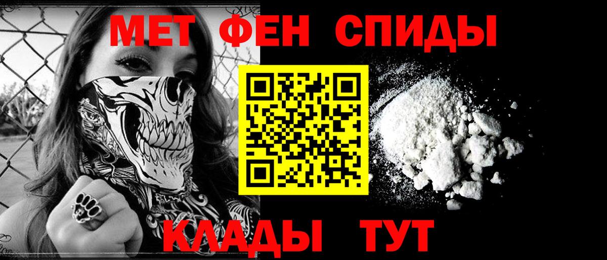 Amphetamine  мега маркетплейс  Зеленодольск  АМФЕТАМИН Premium  Вход с VPN 