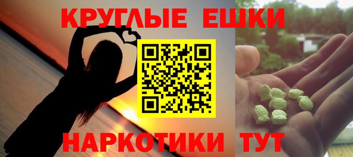 Зеленодольск  Экстази Cube  Вход с VPN  Ecstasy 99% 