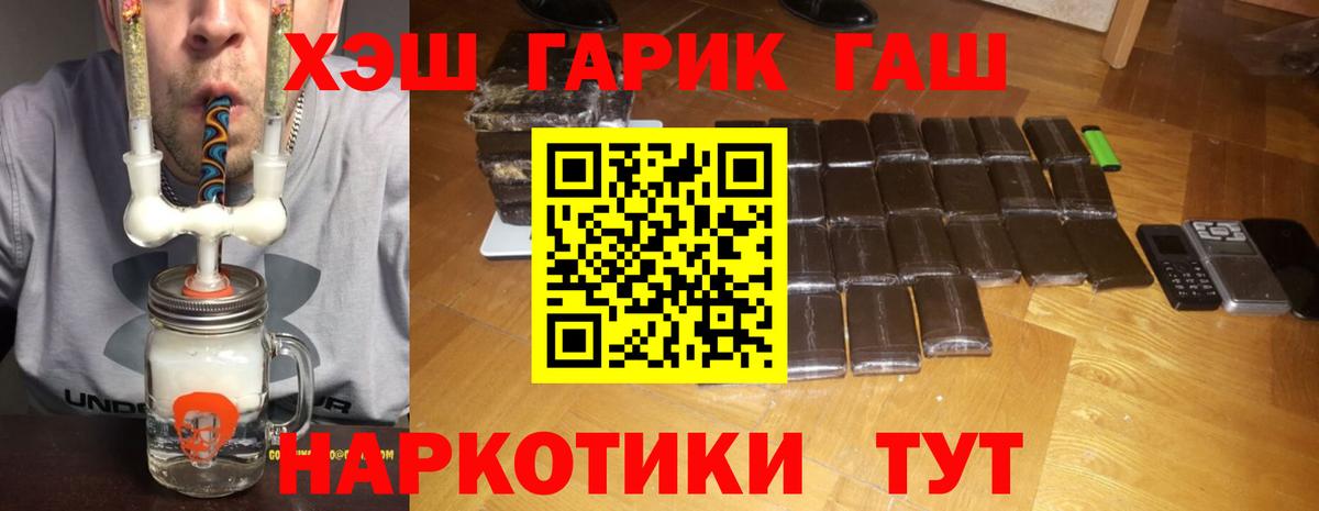 ГАШ AMNESIA HAZE Зеленодольск