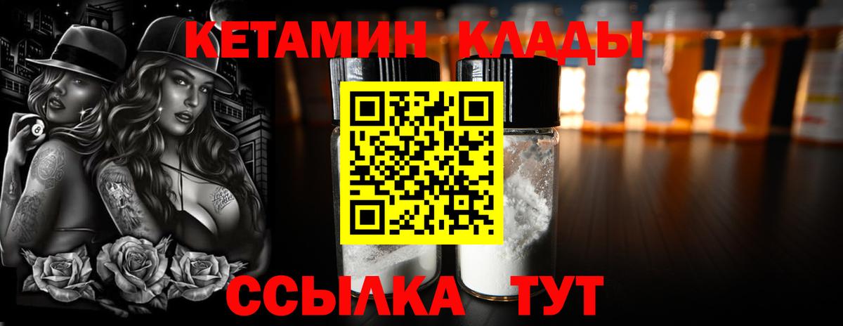 Зеленодольск  shop состав  Вход с VPN  КЕТАМИН ketamine  MEGA зеркало 