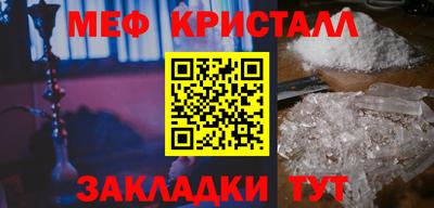 соль ск Ликино-Дулёво
