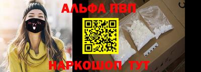 мяу мяу кристалл Лесосибирск
