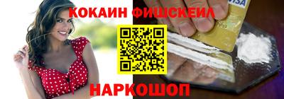 мяу мяу кристалл Лесосибирск