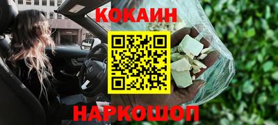 соль ск Ликино-Дулёво