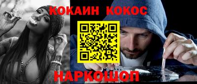 соль ск Ликино-Дулёво