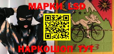 mix Ливны