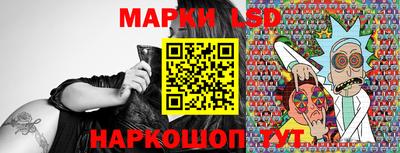 mix Ливны