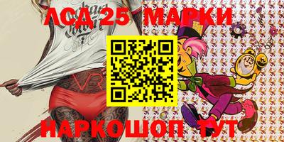 мяу мяу кристалл Лесосибирск