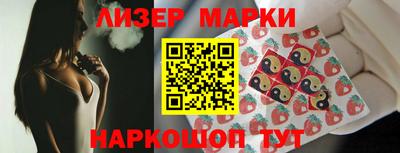мяу мяу кристалл Лесосибирск