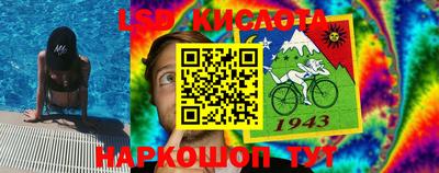 мяу мяу кристалл Лесосибирск