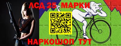 мяу мяу кристалл Лесосибирск
