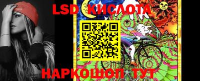 соль ск Ликино-Дулёво