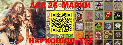 мяу мяу кристалл Лесосибирск
