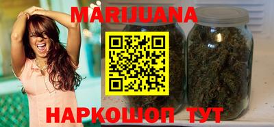 мяу мяу кристалл Лесосибирск