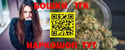 мяу мяу кристалл Лесосибирск