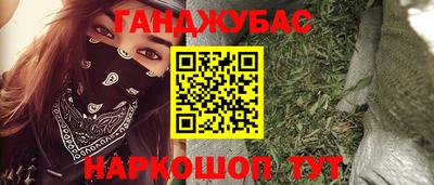 mix Ливны