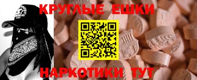 мяу мяу кристалл Лесосибирск
