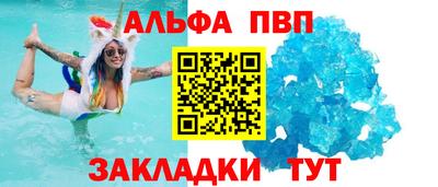 соль ск Ликино-Дулёво