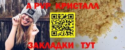 соль ск Ликино-Дулёво