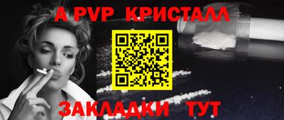 mix Ливны