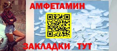 мяу мяу кристалл Лесосибирск