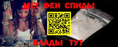 мяу мяу кристалл Лесосибирск