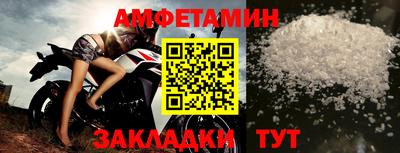мяу мяу кристалл Лесосибирск
