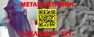 мяу мяу кристалл Лесосибирск