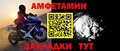 соль ск Ликино-Дулёво