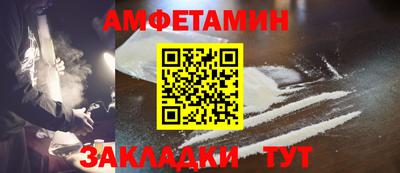 соль ск Ликино-Дулёво