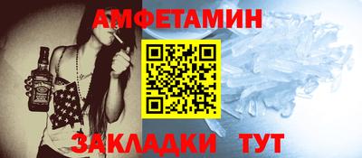 мяу мяу кристалл Лесосибирск