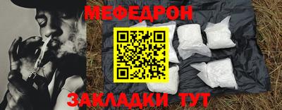 mix Ливны