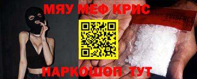mix Ливны