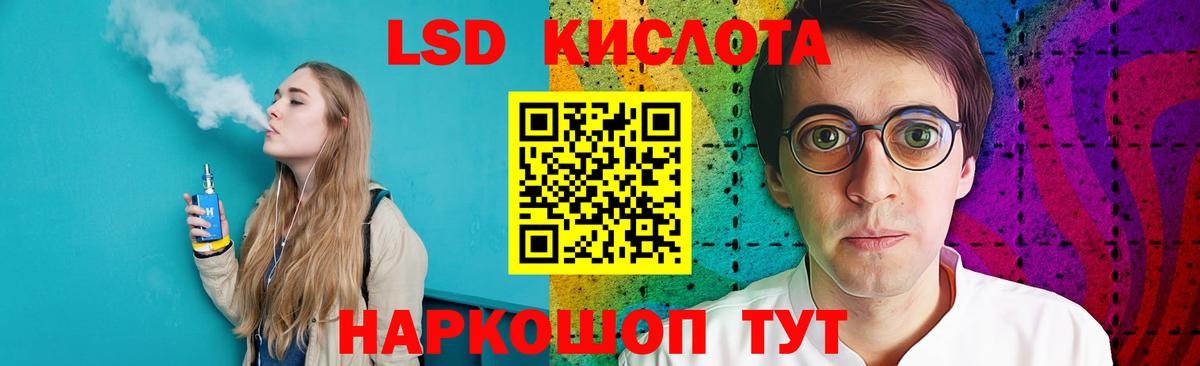 LSD-25 экстази ecstasy  Вход с VPN  ЛСД экстази кислота  LSD-25 экстази  Зеленодольск 