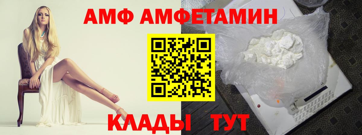 Первитин пудра Зеленодольск