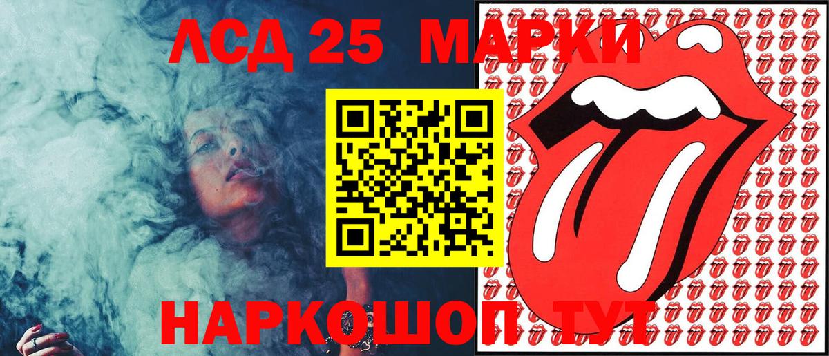 Канабис Зеленодольск