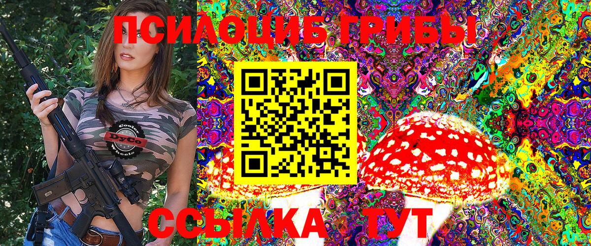 Зеленодольск  Вход с VPN  НБОМе  ГАШИШ  МАРИХУАНА  Cocaine  МЕФ   ЭКСТАЗИ 